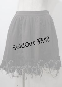 ATELIER PIERROT / Decay Gauze Skirt  グレー Y-25-07-12-094-EL-SK-SZ-ZY