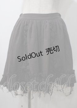 画像1: ATELIER PIERROT / Decay Gauze Skirt  グレー Y-25-07-12-094-EL-SK-SZ-ZY