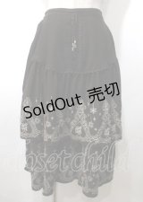 axes femme / 二段刺繍入ロングスカート M 茶 Y-25-07-12-103-AX-SK-SZ-ZY