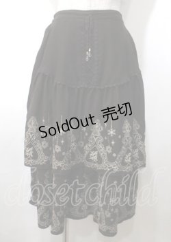 画像1: axes femme / 二段刺繍入ロングスカート M 茶 Y-25-07-12-103-AX-SK-SZ-ZY