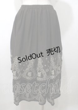 画像2: axes femme / 二段刺繍入ロングスカート M 茶 Y-25-07-12-103-AX-SK-SZ-ZY
