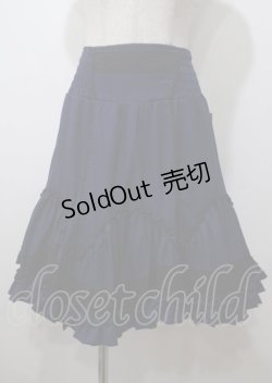 画像1: Ozz oneste / ボリュームリバーシブルスカート  紺×黒 Y-25-07-12-104-OO-SK-SZ-ZY