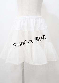 画像1: ALICE and the PIRATES / A/Pナイロンシャーパニエ  オフ白 Y-25-07-12-109-PA-SK-SZ-ZS