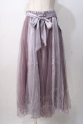 axes femme / ストライプサテンチュールスカート M ラベンダー Y-25-07-14-133-AX-SK-SZ-ZY