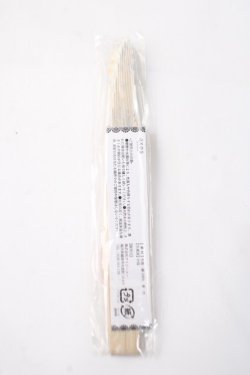画像2: axes femme / 扇子  イエロー Y-25-07-14-021-AX-ZA-SZ-ZY