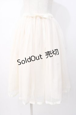 画像1: F i.n.t / リボン付きチュールスカート  生成り Y-25-07-16-050-CA-SK-SZ-ZT176