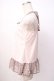画像2: axes femme / アンサンブルレーシーニット M 淡ピンク Y-25-07-16-026-AX-TO-SZ-ZY (2)