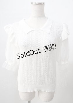 画像1: axes femme POETIQUE / 透かし編みサマーニットプルオーバー  生成り Y-25-07-18-050-AX-TO-SZ-ZY
