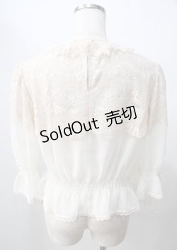 画像2: Angelic Pretty / Noble Laceブラウス  アイボリー Y-25-07-18-063-AP-BL-SZ-ZY
