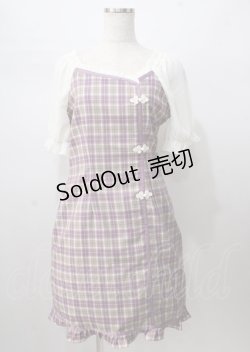 画像1: axes femme POETIQUE / チャイナボタンチェックワンピース  ラベンダー Y-25-07-18-090-AX-OP-SZ-ZY