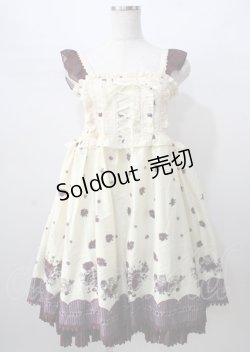 画像1: axes femme POETIQUE / パネル柄ワンピース  生成り Y-25-07-18-095-AX-OP-SZ-ZY