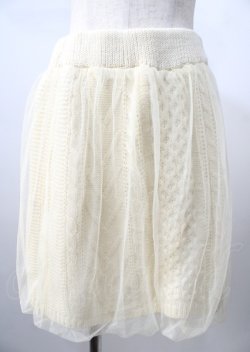 画像1: axes femme / ニットチュールスカート  生成り Y-25-07-18-110-AX-SK-SZ-ZY