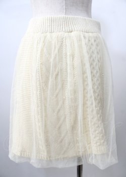 画像2: axes femme / ニットチュールスカート  生成り Y-25-07-18-110-AX-SK-SZ-ZY