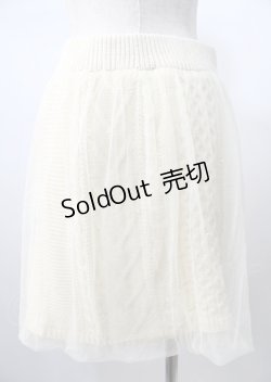 画像2: axes femme / ニットチュールスカート  生成り Y-25-07-18-110-AX-SK-SZ-ZI