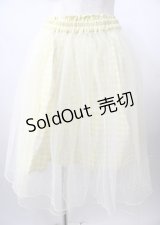 axes femme / チュール重ねギンガムスカート  イエロー Y-25-07-18-114-AX-SK-SZ-ZT479