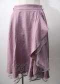 axes femme / パイピングチュールフリルスカート  ラベンダー Y-25-07-18-123-AX-SK-SZ-ZY