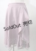 axes femme / パイピングチュールフリルスカート  ラベンダー Y-25-07-18-123-AX-SK-SZ-ZI