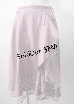 画像1: axes femme / パイピングチュールフリルスカート  ラベンダー Y-25-07-18-123-AX-SK-SZ-ZI