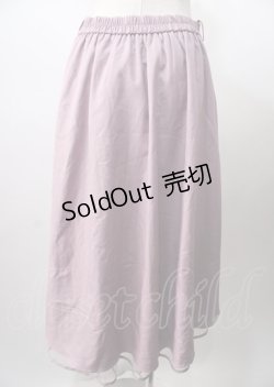 画像2: axes femme / パイピングチュールフリルスカート  ラベンダー Y-25-07-18-123-AX-SK-SZ-ZI