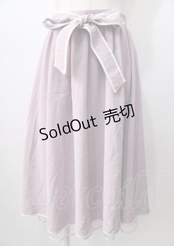 画像1: axes femme POETIQUE / パイピングバックフリルスカート  ラベンダー Y-25-07-18-146-AX-SK-SZ-ZI
