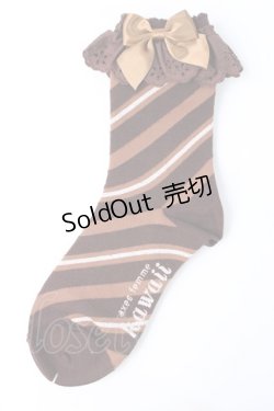 画像1: axes femme kawaii / ストライプクルー丈ソックス  ブラウン Y-25-07-21-009-AX-ZA-AS-ZY