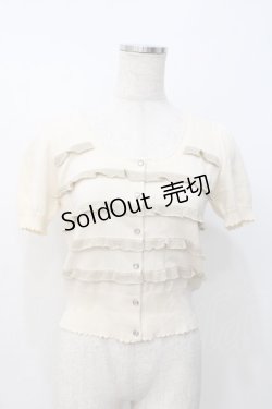 画像1: Emily Temple cute / ラメフリルパフカーデ  オフ×ゴールド Y-25-07-21-063-ET-TO-SZ-ZT183