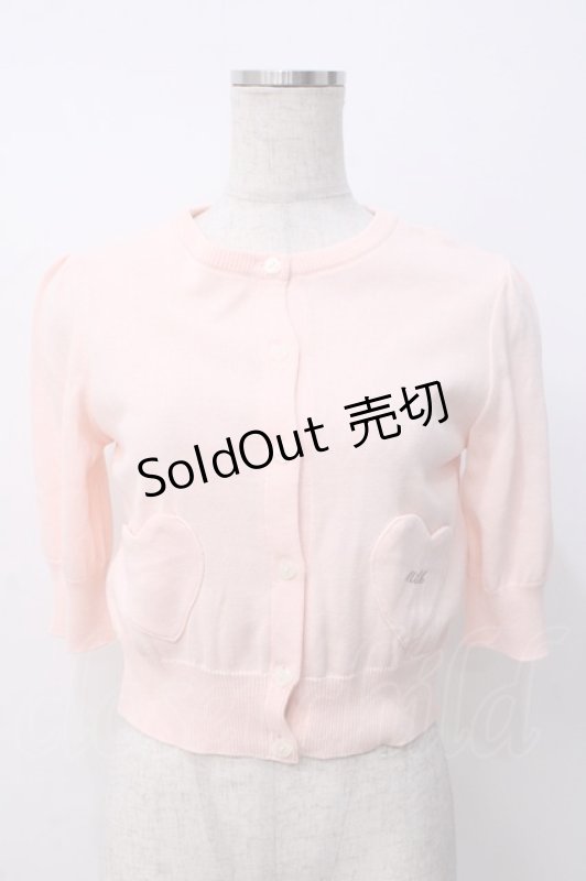 画像1: MILK / ツインカーデ  ピンク Y-25-07-21-064-ML-TO-SZ-ZT102 (1)