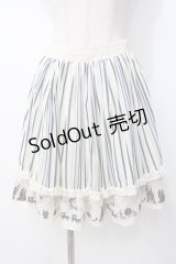 axes femme / ストライプスカート  生成り Y-25-07-21-119-AX-SK-SZ-ZI