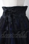画像5: Moi-meme-Moitie / チュールティアードスカート 2 ブラック×ブルー Y-25-07-21-135-MO-SK-SZ-ZY (5)