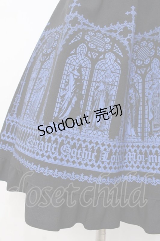 画像5: Moi-meme-Moitie / ホーリーステンドグラスプリントスカート 2 ブラック×ブルー Y-25-07-21-136-MO-SK-SZ-ZY (5)