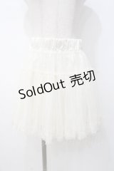 Blue rouge / 3段フリルスカパン  オフ白 Y-25-07-21-145-CA-SK-SZ-ZY
