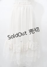 axes femme / ローズ付ドレープチュールスカート  生成り Y-25-07-23-095-AX-SK-SZ-ZY