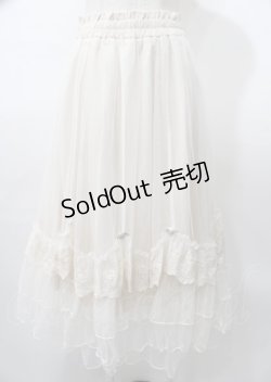 画像1: axes femme / ローズ付ドレープチュールスカート  生成り Y-25-07-23-095-AX-SK-SZ-ZY