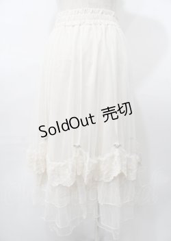画像2: axes femme / ローズ付ドレープチュールスカート  生成り Y-25-07-23-095-AX-SK-SZ-ZY