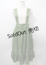 axes femme / ローズ刺繍サス付きスカート  グリーン Y-25-07-23-101-AX-SK-SZ-ZY