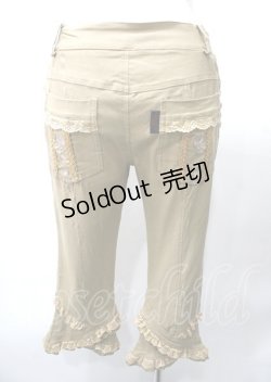 画像2: Ozz oneste / 薔薇刺繍七分丈スキニーパンツ  ベージュ Y-25-07-25-079-OO-PA-SZ-ZY