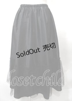 画像1: Moi-meme-Moitie / 【通販限定】2024 Winter Special Set ロングパニエ単品  黒 Y-25-07-25-083-MO-SK-AS-ZY