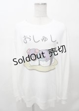 NieR Clothing / おしゅしスウェット  白 Y-25-07-25-025-PU-TO-AS-ZY