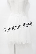 LIZ LISA / フィッシュテールチュールスカート 0 白 Y-25-07-27-034-LO-SK-SZ-ZY