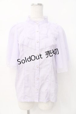 画像1: axes femme kawaii / チュールフリルブラウス M ラベンダー Y-25-07-29-054-AX-BL-SZ-ZH
