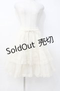 metamorphose / オーガンジーフリルパニエ  クリーム Y-25-07-29-100-ME-SK-SZ-ZY