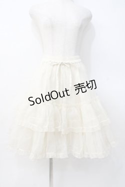 画像1: metamorphose / オーガンジーフリルパニエ  クリーム Y-25-07-29-100-ME-SK-SZ-ZY