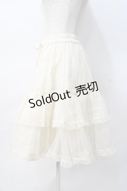 画像2: metamorphose / オーガンジーフリルパニエ  クリーム Y-25-07-29-100-ME-SK-SZ-ZY