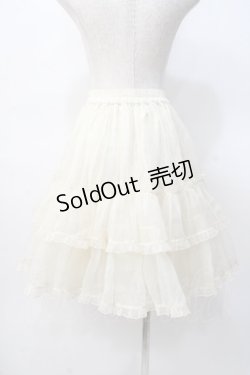画像3: metamorphose / オーガンジーフリルパニエ  クリーム Y-25-07-29-100-ME-SK-SZ-ZY