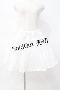 ALICE and the PIRATES / ボリュームパニエ  白 Y-25-07-29-111-PA-SK-SZ-ZY