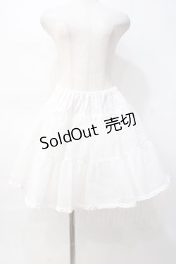 画像1: ALICE and the PIRATES / ボリュームパニエ  白 Y-25-07-29-111-PA-SK-SZ-ZY
