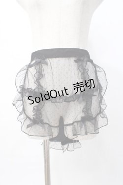 画像1: axes femme kawaii / ドットチュールハーフエプロン M 黒 Y-25-07-29-113-AX-ZA-SZ-ZY
