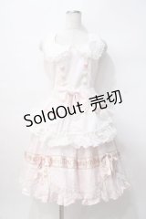 BABY,THE STARS SHINE BRIGHT / パティシエールジャンパースカート  ピンク Y-25-07-31-085-BA-OP-SZ-ZY