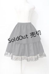 MIHO MATSUDA / 裾レーススカート  ブラック Y-25-07-31-119-GO-SK-SZ-ZY