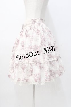 画像2: axes femme / フラワーメッセージスカート M キナリ Y-25-08-08-124-AX-SK-SZ-ZY